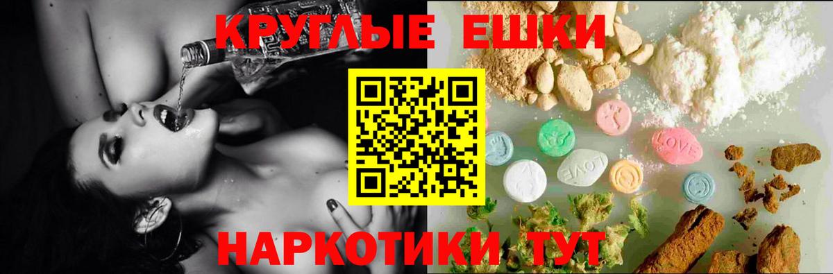 Ecstasy  Экстази Дубай  Экстази Дубай  Вход с VPN  Полысаево 