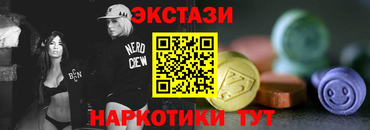 Меф МЯУ МЯУ  Каннабис  Меф МЯУ МЯУ кристаллы  МЕТ  ГАШ  COCAIN  Полысаево  Экстази  Alpha PVP СОЛЬ   Вход с VPN  Конопля 