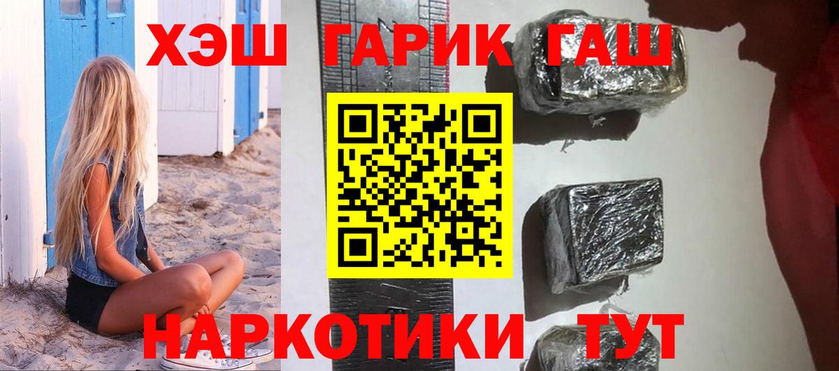 Бошки Шишки Полысаево