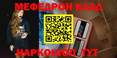 кокаин Бузулук