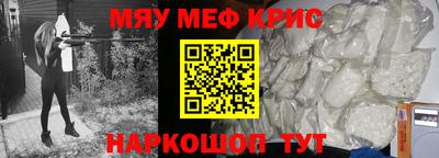 кокаин Бузулук
