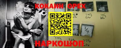 spice Будённовск