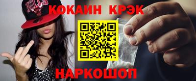 spice Будённовск