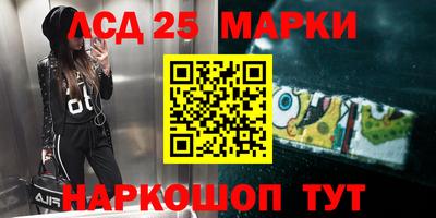 героин Сланцы