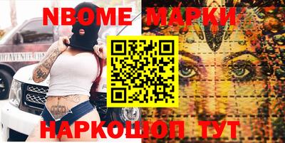 прущие крисы Славянск-на-Кубани