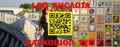 spice Будённовск