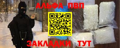 spice Будённовск
