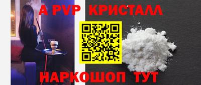 spice Будённовск