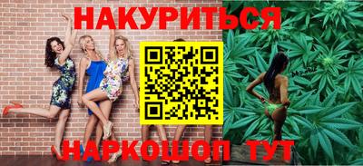 spice Будённовск