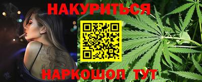 spice Будённовск