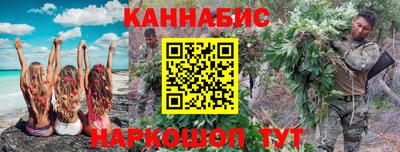 spice Будённовск
