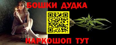 кокаин Бузулук