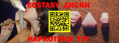 кокаин Бузулук