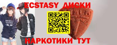 метадон Бугуруслан