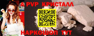 spice Будённовск