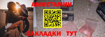 spice Будённовск