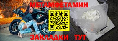 кокаин Бузулук