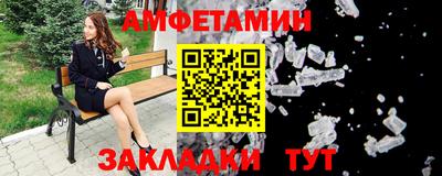 spice Будённовск