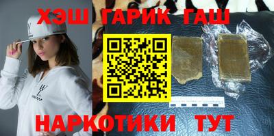 кокаин Бузулук