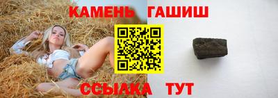 spice Будённовск