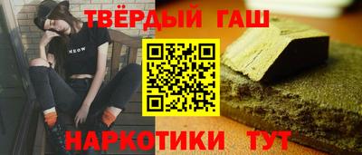 кокаин перу Славгород