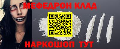 кокаин Бузулук