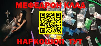 кокаин Бузулук