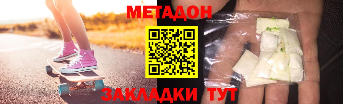 Полысаево  блэк спрут ссылки  Вход с VPN  Метадон белоснежный  Метадон VHQ 