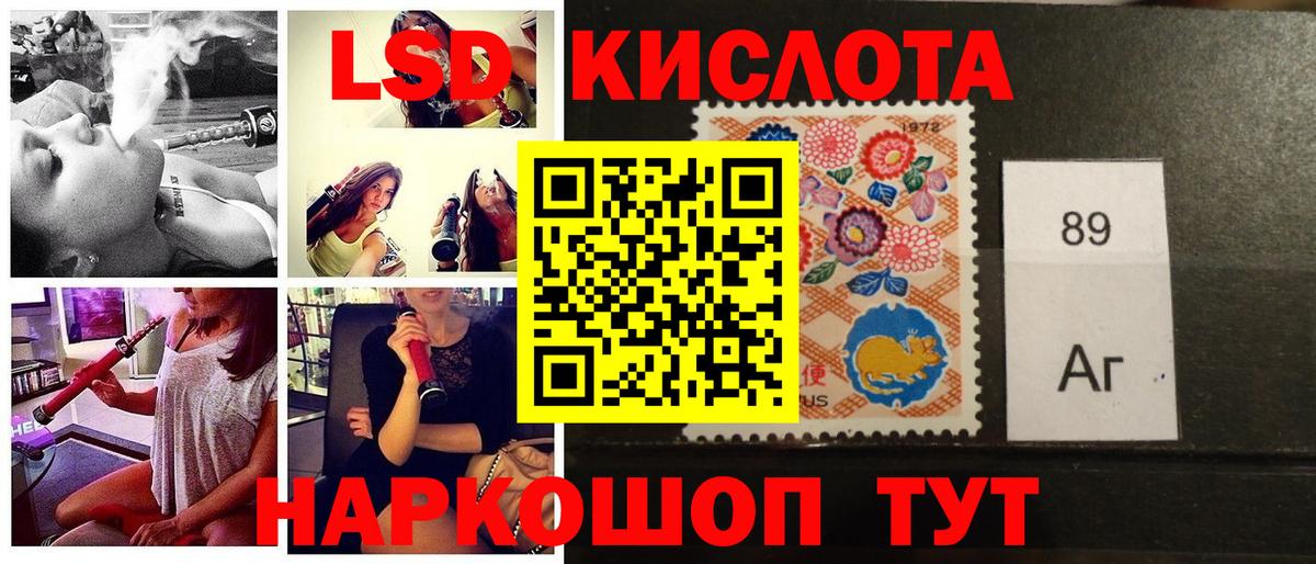 Марки N-bome 1,8мг  Марки N-bome 1,8мг  Полысаево  купить наркотик  Вход с VPN 
