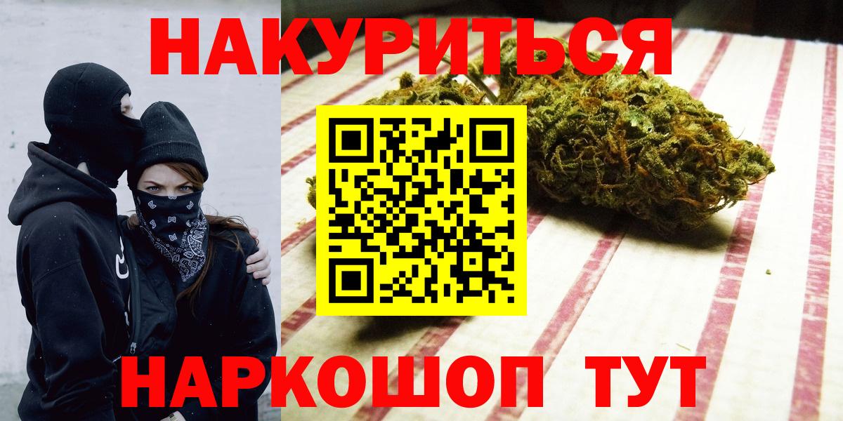 Конопля индика Полысаево