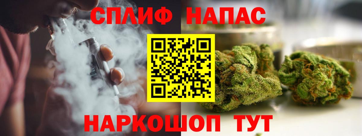 Конопля SATIVA & INDICA  Каннабис тримм  Вход с VPN  Шишки марихуана THC 21%  Полысаево 